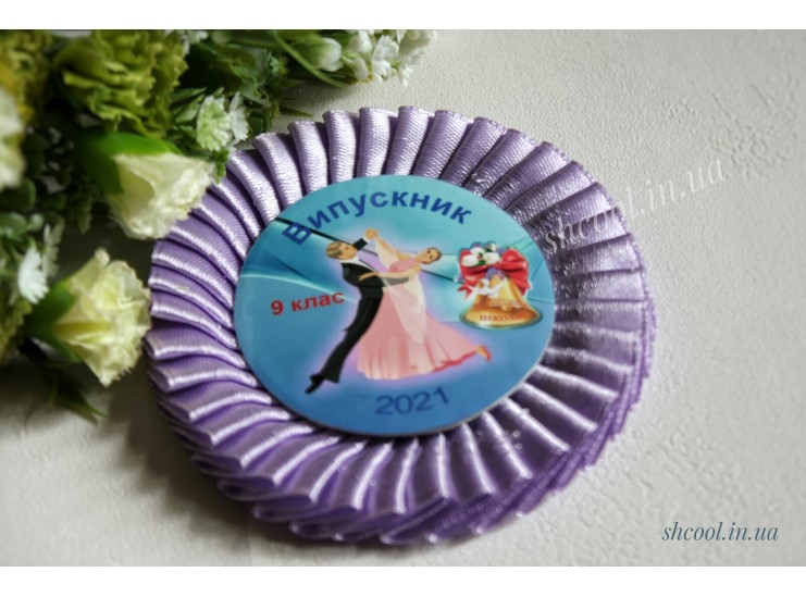 Розетка з картинкою Випускник 9кл.(Бузок)
